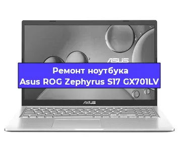 Замена материнской платы на ноутбуке Asus ROG Zephyrus S17 GX701LV в Волгограде